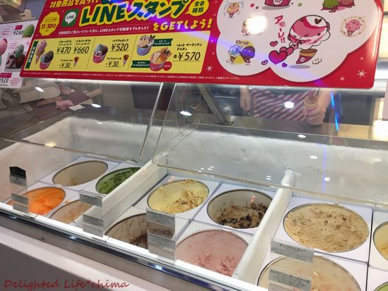 Thirty-One Ice Cream Ameria Inagi Shopping Center Ten