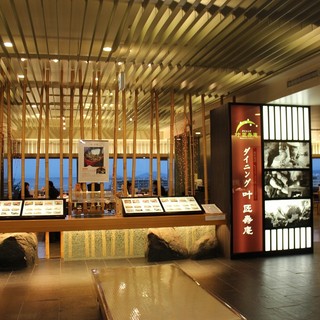 ダイニング 叶匠寿庵_2