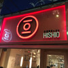 小豆島ラーメンHISHIO 岡山駅前店