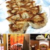 ぎょうざ専門店唐や 錦店