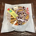 道の駅 おおえ - 左沢（あてらざわ）せんべい 1袋155円