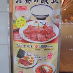 ランチメニューの紹介