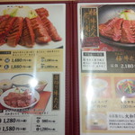 TAN吉 - メインメニュー