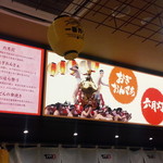 TAN吉 - 鹿児島の催しの案内