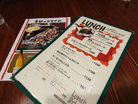 久しぶりにつばめグリル By Chineko つばめグリル 新宿ルミネ店 新宿 洋食 食べログ 久しぶりにつばめグリル By Chineko つばめグリル 新宿ルミネ店 新宿 洋食 食べログ