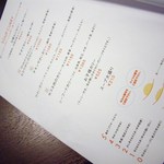 カリー サボイ - メニュー_サボイ