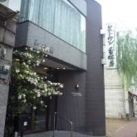 レストラン香味屋 - 