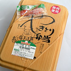 セイコーマート 明野元町店 - 沼ノ端（コンビニ・スーパー）の写真