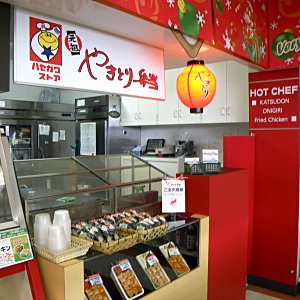 セイコーマート 明野元町店 - 沼ノ端（コンビニ・スーパー）の写真