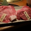 焼肉うしお 三軒茶屋 本店 - 料理写真: