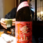 とっぴんぱらりのぷ - 山形県 栄光富士 愛山 純米大吟醸生・・ロバートパーカーポイント92p