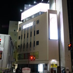 とっぴんぱらりのぷ - 外観