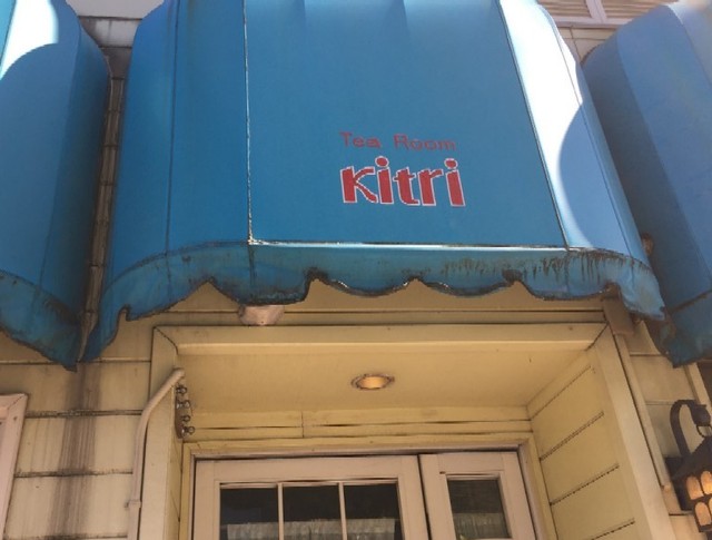キトリ Kitri 和光市 喫茶店 食べログ