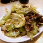 ゆたか - 牛肉とレタスの醤油炒め