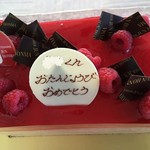 パティシェ ジュン ホンマ - 