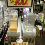アグリショップ - 