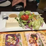 デザイナーズ居酒屋 創作和洋惣菜 ごくり-Gokuri- - 豆腐とゴマサラダ650円