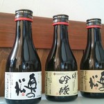 Okunomatsu Shuzou - 奥の松飲み比べセット