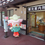 九重“夢”大吊橋　天空館 - 九重町のマスコットキャラ「ミヤちゃん」