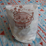 モモガー（税込550円）