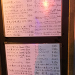 カッチャル バッチャル - 