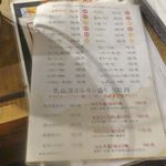 仙台牛焼肉　と文字 - 治郎丸風にお肉1枚づつ注文できるメニュー一覧※1人前でと発言した場合には3枚セットで出てくるそうです。