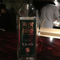 賛否両論 - 