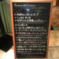 イゾラ スメラルダ - 