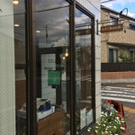 むぎこ製パン所 - 