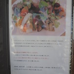 キッチン エイジィー - 