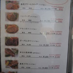 キッチン エイジィー - 