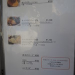 キッチン エイジィー - 