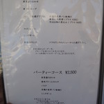 キッチン エイジィー - 