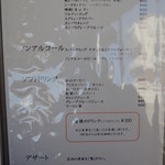 キッチン エイジィー - 