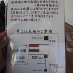 キッチン エイジィー - 案内