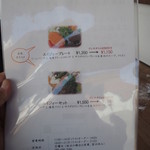 キッチン エイジィー - お品書き