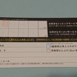 薩摩思無邪 鹿児島中央駅西口店 - 