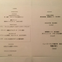 プリンチピオ - 
