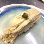 Rakuzan - 　11月のおすすめ　えのきの昆布締め  えのきを昆布締めにして、寿司ネタにしました。
      自家製の柚子胡椒で召し上がっていただきます。