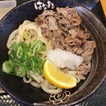 Hanamaru Udon - 