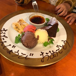 ランピオーネ - 