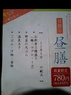 昼膳はお得でした By みかん紅茶 かごの屋 尼崎昭和通店 大物 和食 その他 食べログ 昼膳はお得でした By みかん紅茶 かごの屋 尼崎昭和通店 大物 和食 その他 食べログ