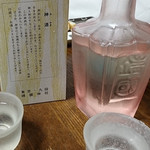 Ebiya - 靖国神社　御神酒「靖國」　300ml　１２００円