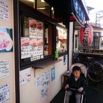 京風たこ焼き紅葉 - 持ち帰り専門です