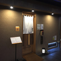 一心 金子 - 