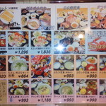 味処・民宿 まつや - 