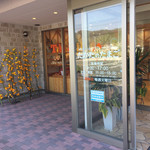 たかたのたまご - 