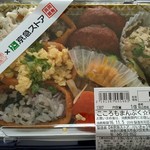 京急ストア - 料理写真:こころもまんぷく彩り弁当646円(2016/11)