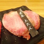 和牛スタジアム  焼肉しまにく - 上タン