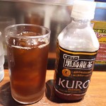 Ikinari Suteki - 黒烏龍茶